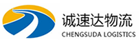 温州到新建区物流公司